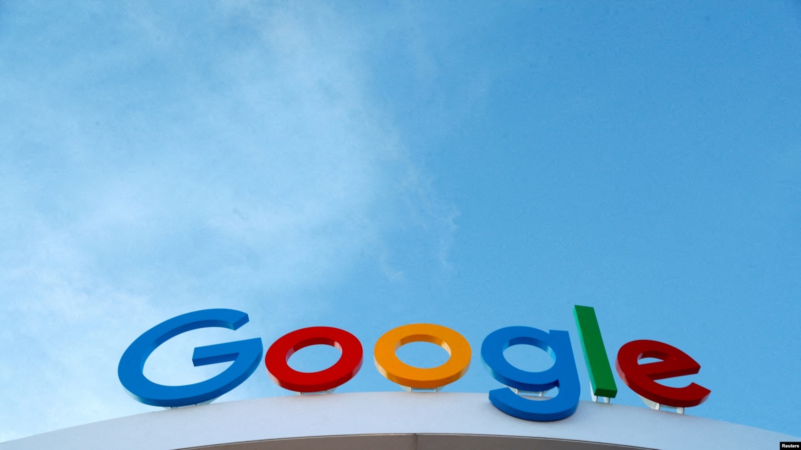 Еврокомиссия оштрафовала Google на 890 миллионов евро за нарушение закона о цифровых рынках
