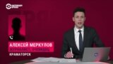 "Мясорубка случилась на улице, шансов выжить практически не было": журналист рассказывает о ракетном ударе по вокзалу в Краматорске