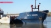 Украина впервые конфисковала грузовое судно за торговлю с аннексированным Крымом