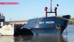Украина впервые конфисковала грузовое судно за торговлю с аннексированным Крымом