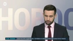 Новости. Коротко