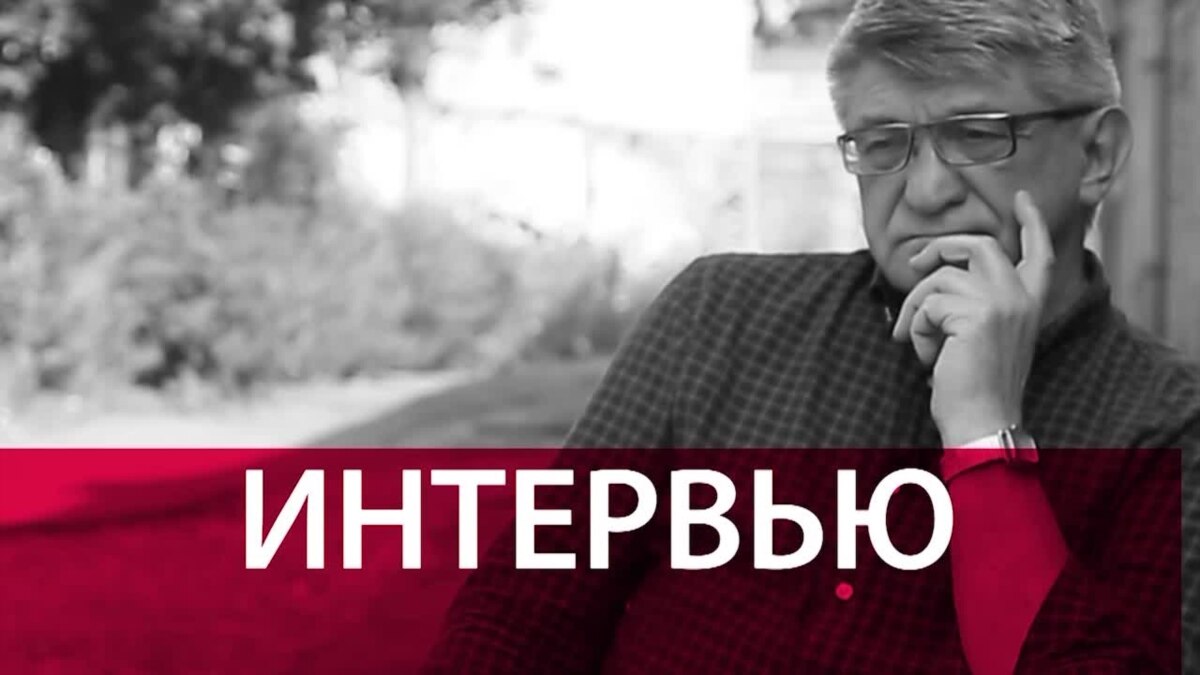 Спасенное интервью