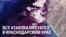 Украинские дроны атаковали Туапсе: горит крупный нефтезавод