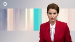 Новости. Коротко