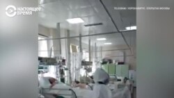 "Нам привозят много пациентов в возрасте до 40 лет в тяжелом состоянии"
