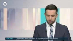Новости. Коротко