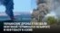 Украинские дроны атаковали нефтетерминал в порту Таганрога и нефтебазу в городе Азов: они снабжают бензином Крым 