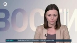 Новости. Коротко