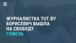 Новости. Коротко