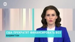 Новости. Коротко