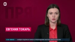 Новости. Коротко