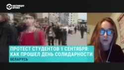 Студенческая активистка – о протестах в Минске