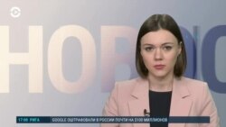 Новости. Коротко