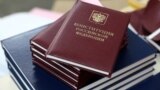25 лет российской Конституции. Вечер с Ириной Ромалийской