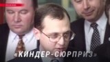 Как Сергей Кириенко стал одним из влиятельнейших людей России