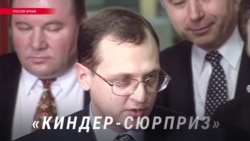 Как Сергей Кириенко стал одним из влиятельнейших людей России
