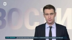 Новости. Коротко