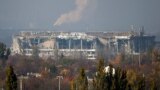Разрушенный терминал Донецкого аэропорта
