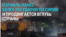 Israel Syria teaser