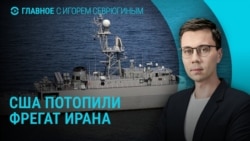 Главное: кто возглавит Иран