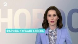 Новости. Коротко