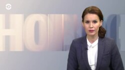 Новости. Коротко