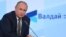 Russia's President Putin attends a session of the Valdai Discussion Club in Sochi