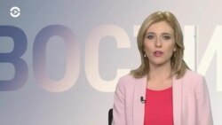 Новости. Коротко