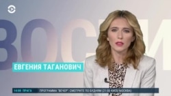 Новости. Коротко
