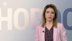 Новости. Коротко