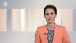 Новости. Коротко