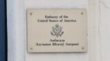 Как за последние четверть века менялись отношения Беларуси и США