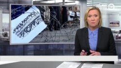 Новости. Коротко