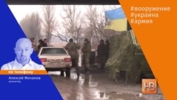 Обмундирование украинской армии