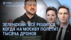 Утро: сотни дронов на Москву, взрывы в Белгороде