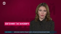 Новости. Коротко