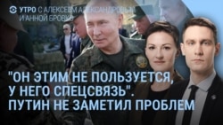 Утро: Путин без Telegram, Дуров про Россию и Иран