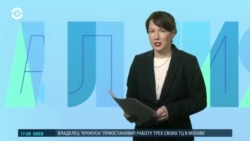 Балтия: реакция стран Балтии на теракт в России