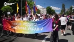 Как в Киеве прошел марш равенства ЛГБТ-сообщества