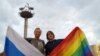 Минюст потребовал ликвидировать связанный с "Российской ЛГБТ‑сетью" фонд за несоответствие "семейным ценностям"