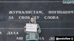 Пикет Лены Патяевой в Грозном 