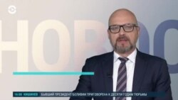 Новости. Коротко