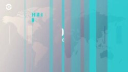 Новости. Коротко