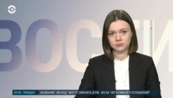 Новости. Коротко