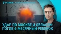 Главное: атака на Москву и Подмосковье, яхта Путина