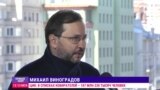 Политолог Виноградов: "Пока явка выше, чем ожидала российская власть"