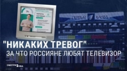 Позитив-ТВ: у тех, кто смотрит по телевизору пропаганду, тревог меньше, чем у тех, кто ищет информацию в сети