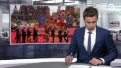 Новости. Коротко