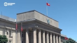 Парламент Кыргызстана принял "закон о фейках"
