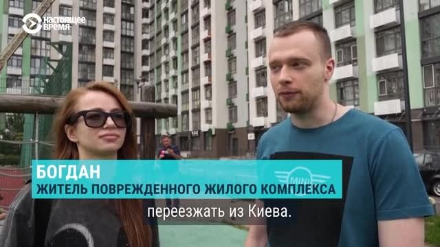 "Думаю, что необходимо выезжать". В Киеве готовят новые правила безопасности. Что об этом думают местные жители?